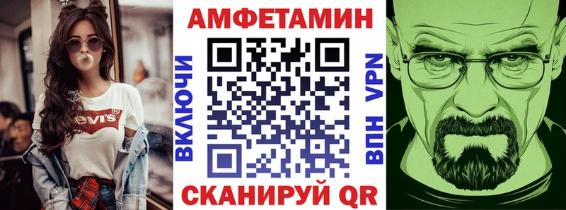 Амфетамин VHQ  Чегем 