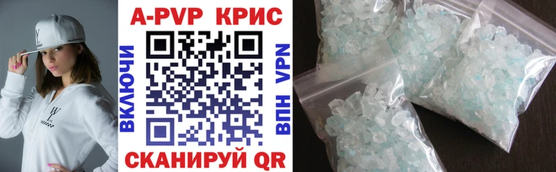 А ПВП СК КРИС  Чегем 