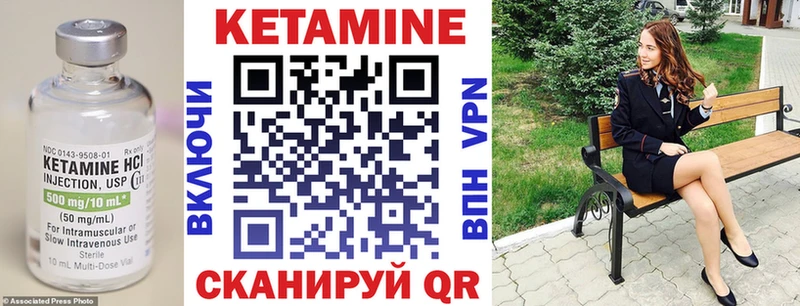 блэк спрут онион  где купить наркоту  Чегем  КЕТАМИН VHQ 