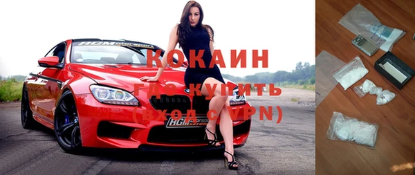 наркотики Лихославль