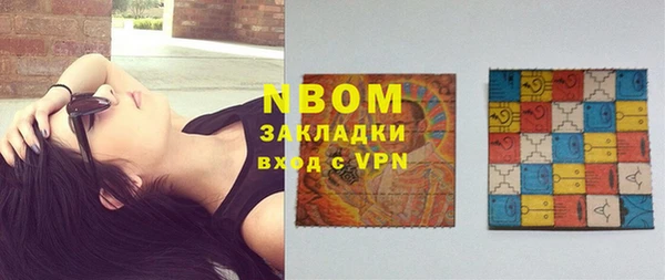 марки nbome Абинск