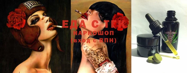 скорость Абаза