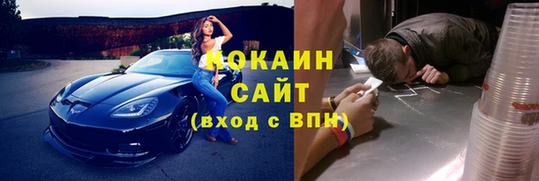 твердый Абдулино