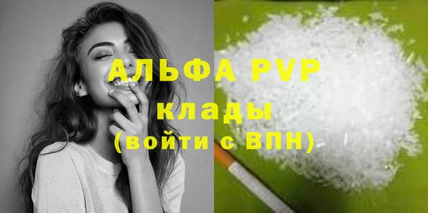 кокаин перу Лиски