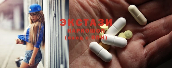 марки nbome Абинск
