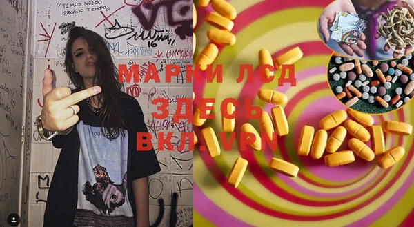 марки nbome Абинск