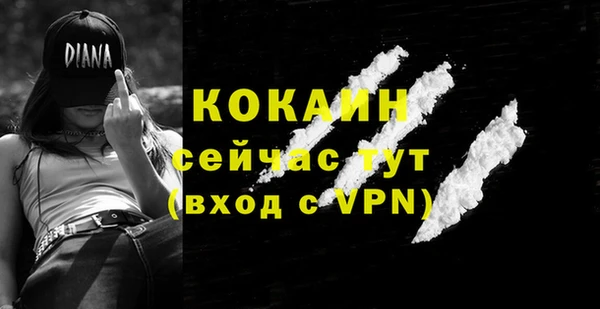 скорость Абаза