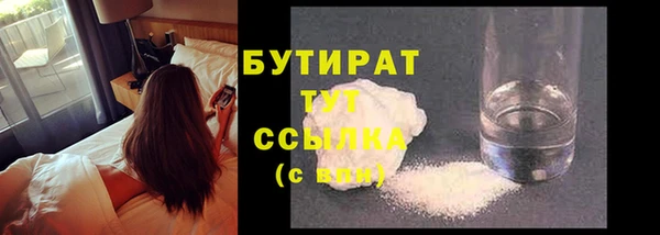 марки nbome Абинск