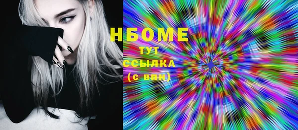 марки nbome Абинск