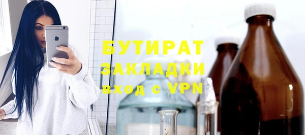 скорость Абаза