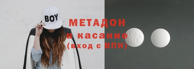 твердый Абдулино
