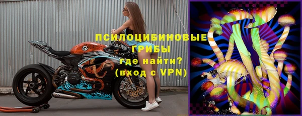 марки nbome Абинск