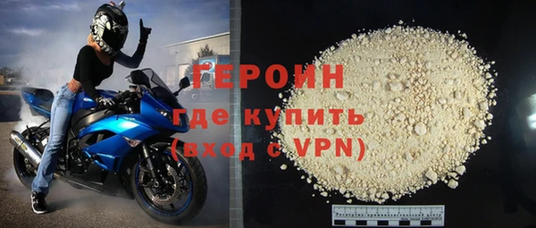 герыч Алзамай
