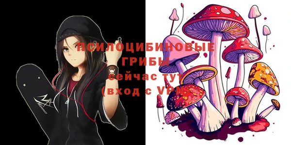 марки nbome Абинск