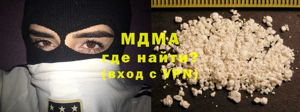 марки nbome Абинск