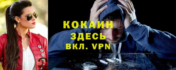 марки nbome Абинск