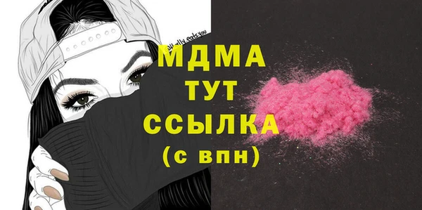 марки nbome Абинск