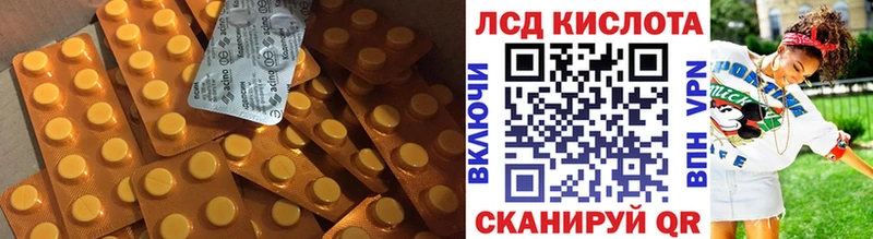 ЛСД экстази ecstasy Чегем