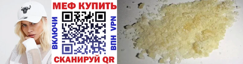 omg маркетплейс Чегем МЯУ-МЯУ кристаллы