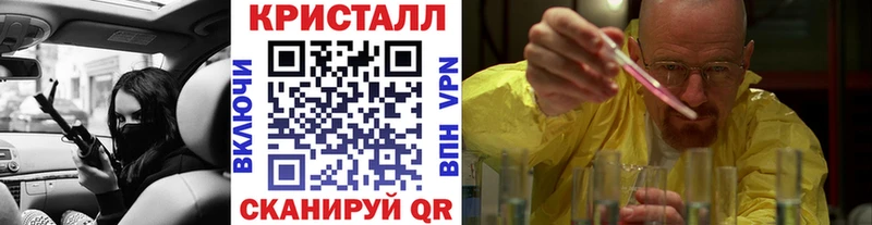 наркота  Чегем  МЕТАМФЕТАМИН мет 