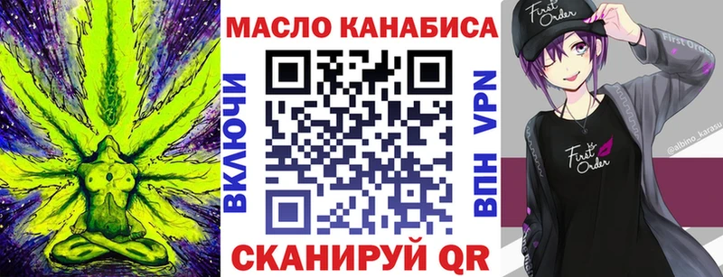 ТГК вейп с тгк  Чегем 